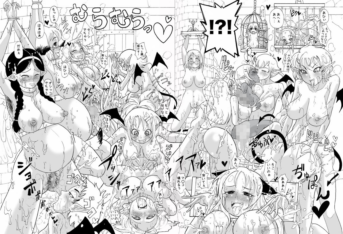 Kankin Tairankou!! Succubus no Kan page 6 full