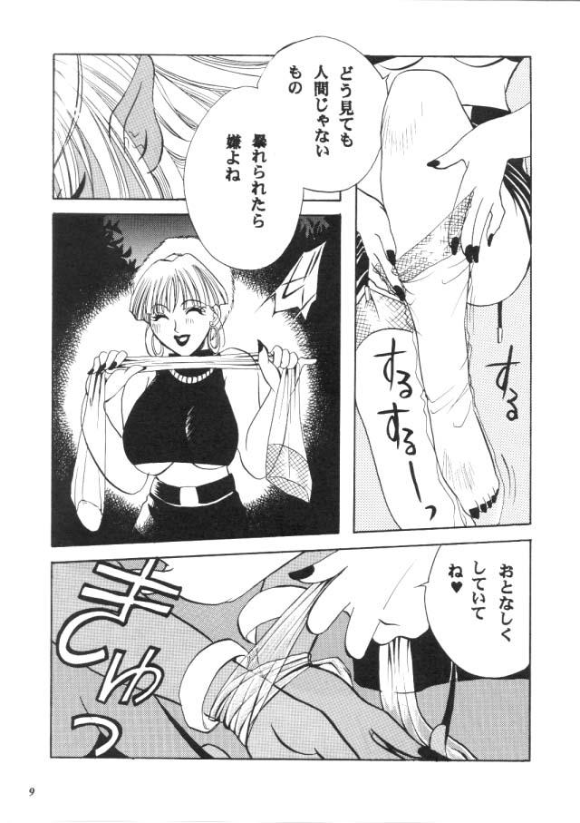 MODEL CAPCOM page 10 full