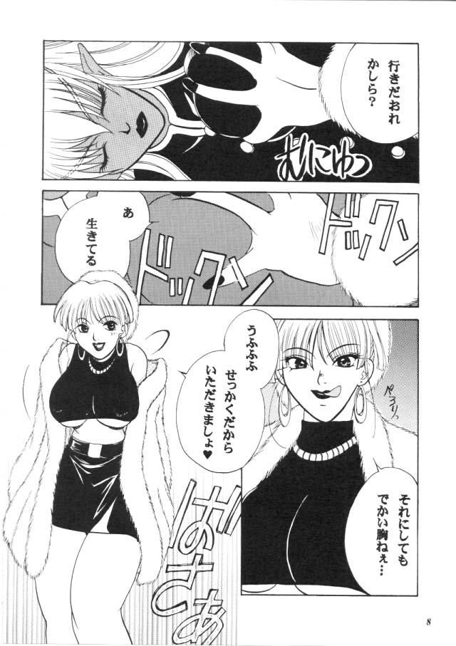 MODEL CAPCOM page 9 full