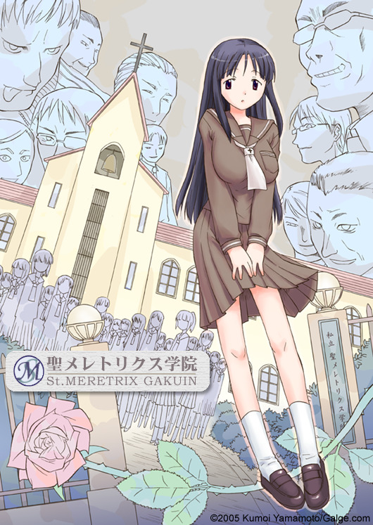 St. Meretrix Gakuin page 1 full