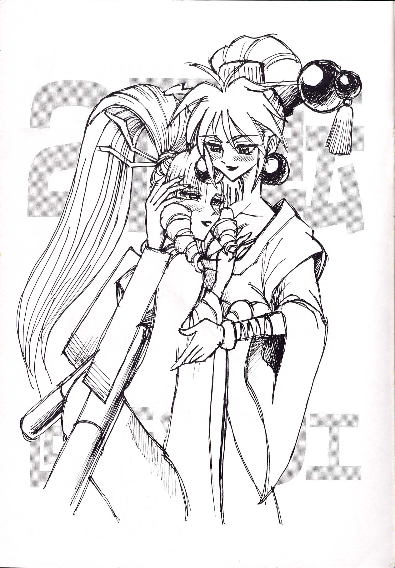 KAITEN 2 page 3 full