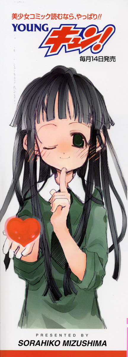 Wild Strawberry page 2 full