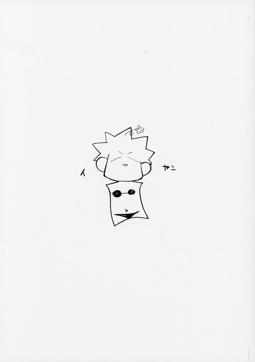 Wild Strawberry page 3 full