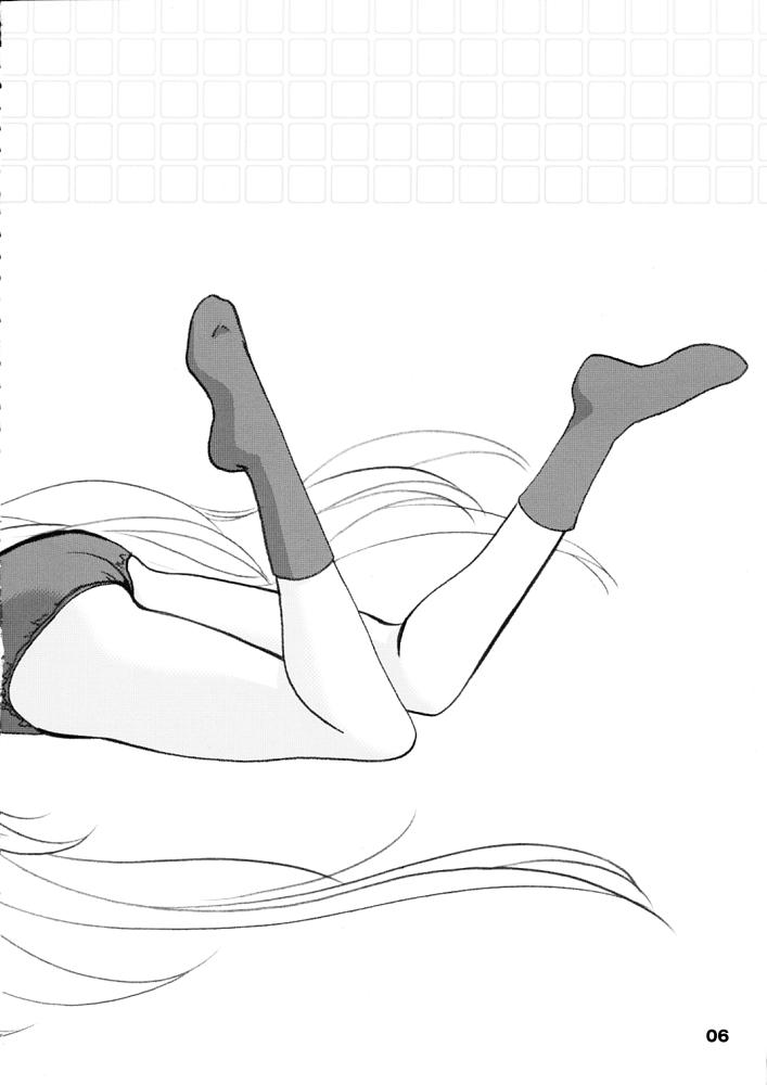 Chii Pappa page 5 full