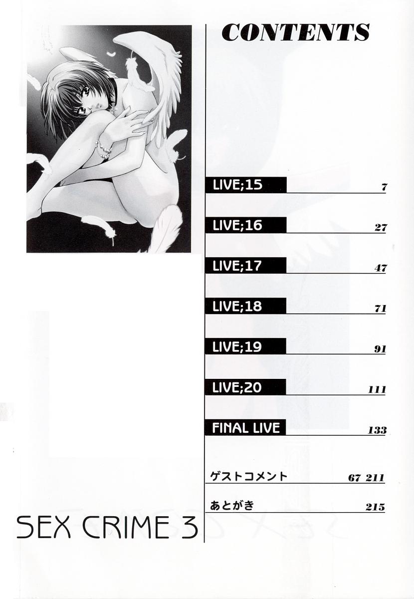SEX CRIME 3 page 6 full