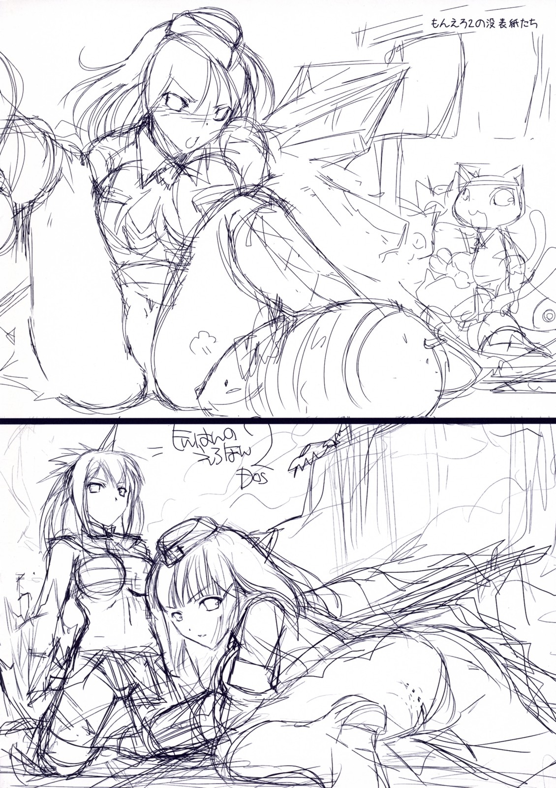 Udonko Vol.3 CM72 Omakebon page 10 full