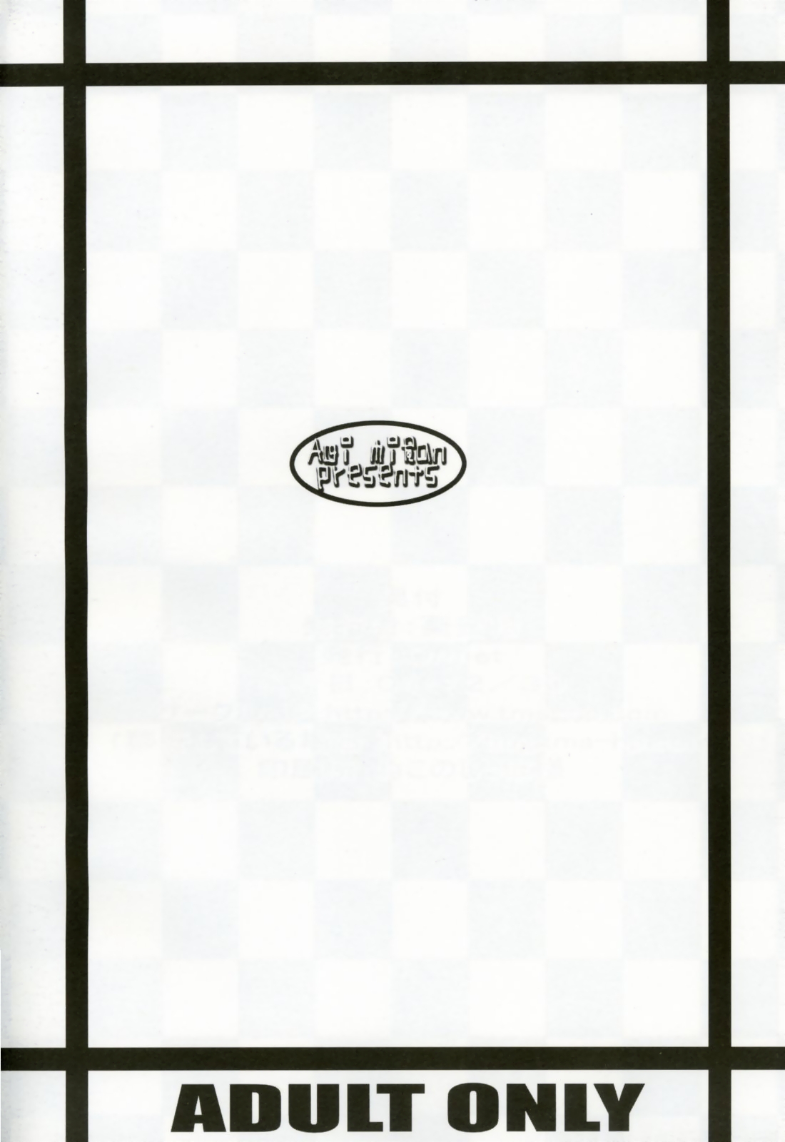 I'm not gonna Fall in LOVE page 2 full