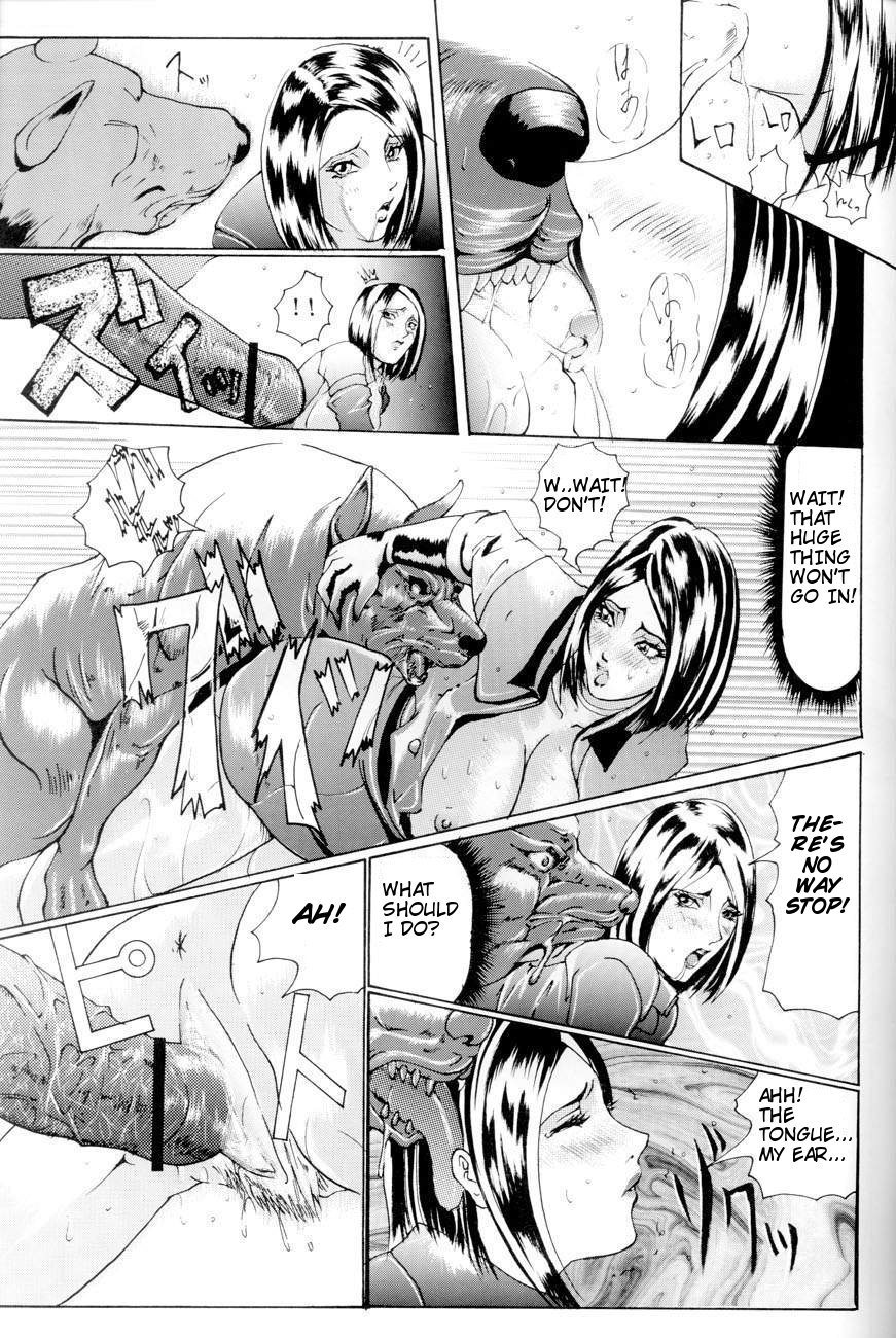 Ken-Jyuu 2 - Le epais sexe et les animal NUMERO:02 page 10 full