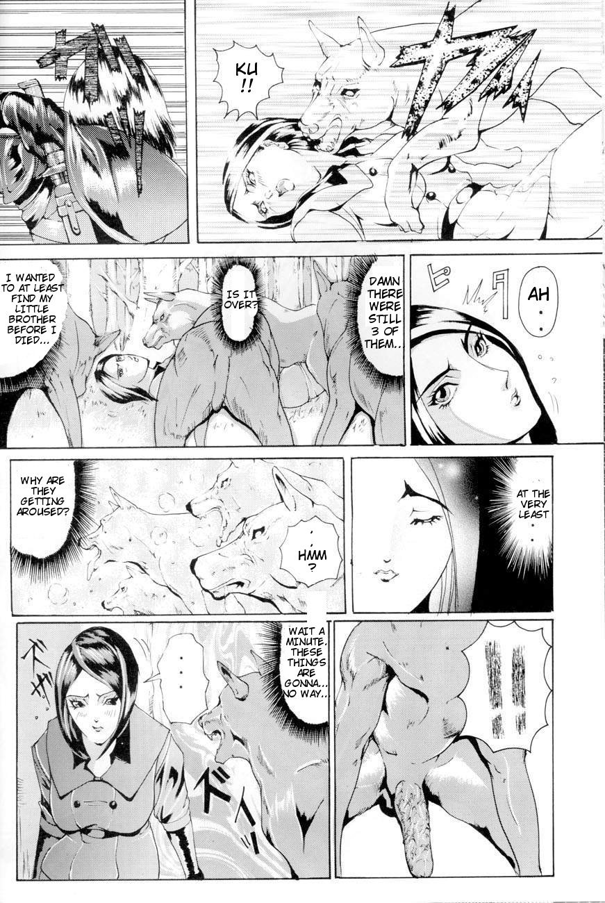 Ken-Jyuu 2 - Le epais sexe et les animal NUMERO:02 page 5 full