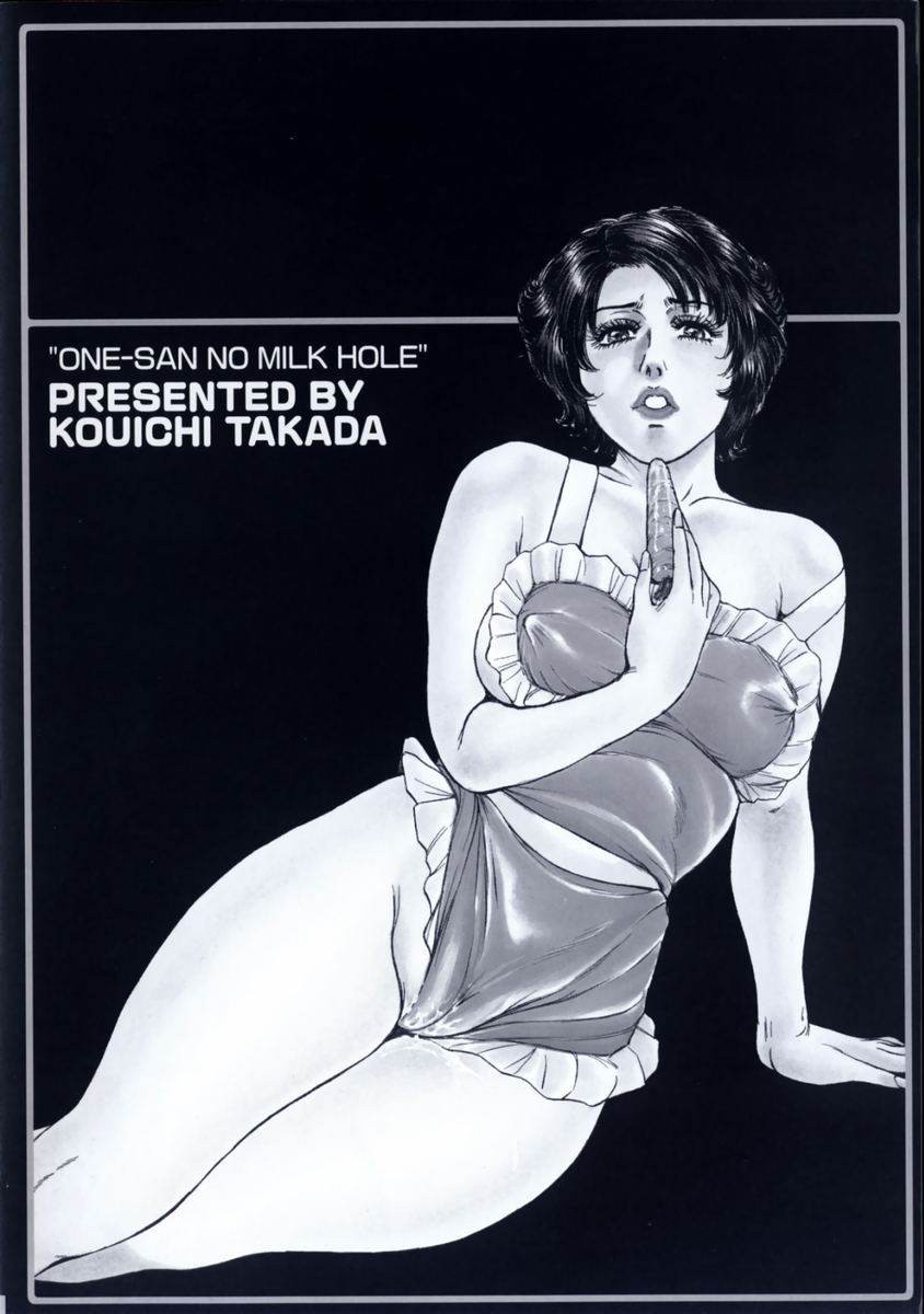 Onee-san no Milk Hole page 6 full