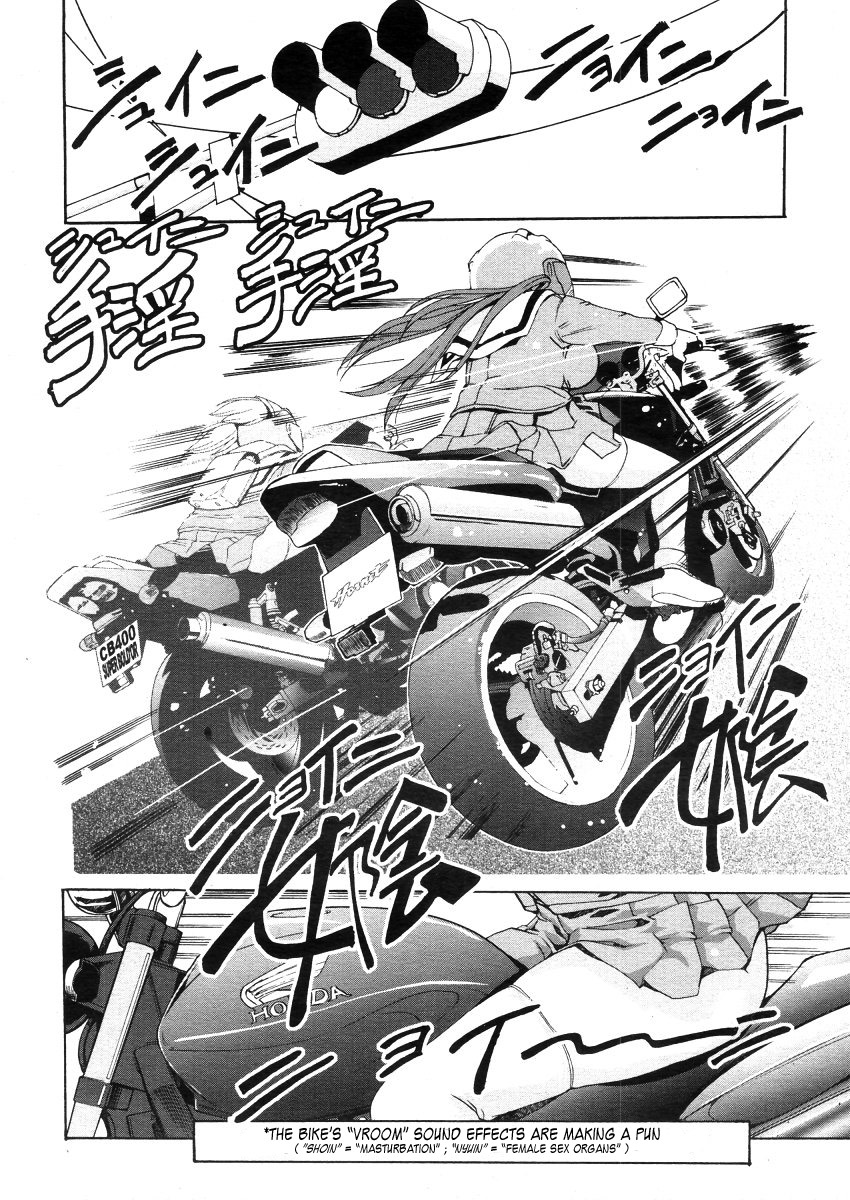 Motto Futachu page 2 full