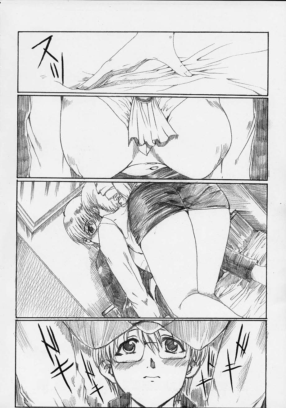 Himitsu no Tokubetsu Jugyou page 3 full