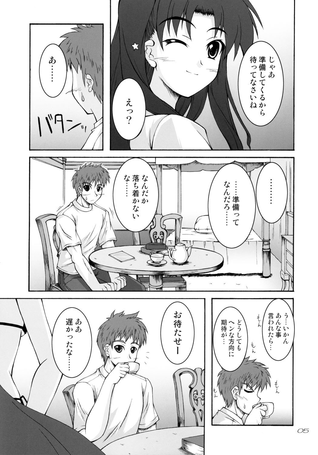 THE SCARLET INVADER. page 4 full