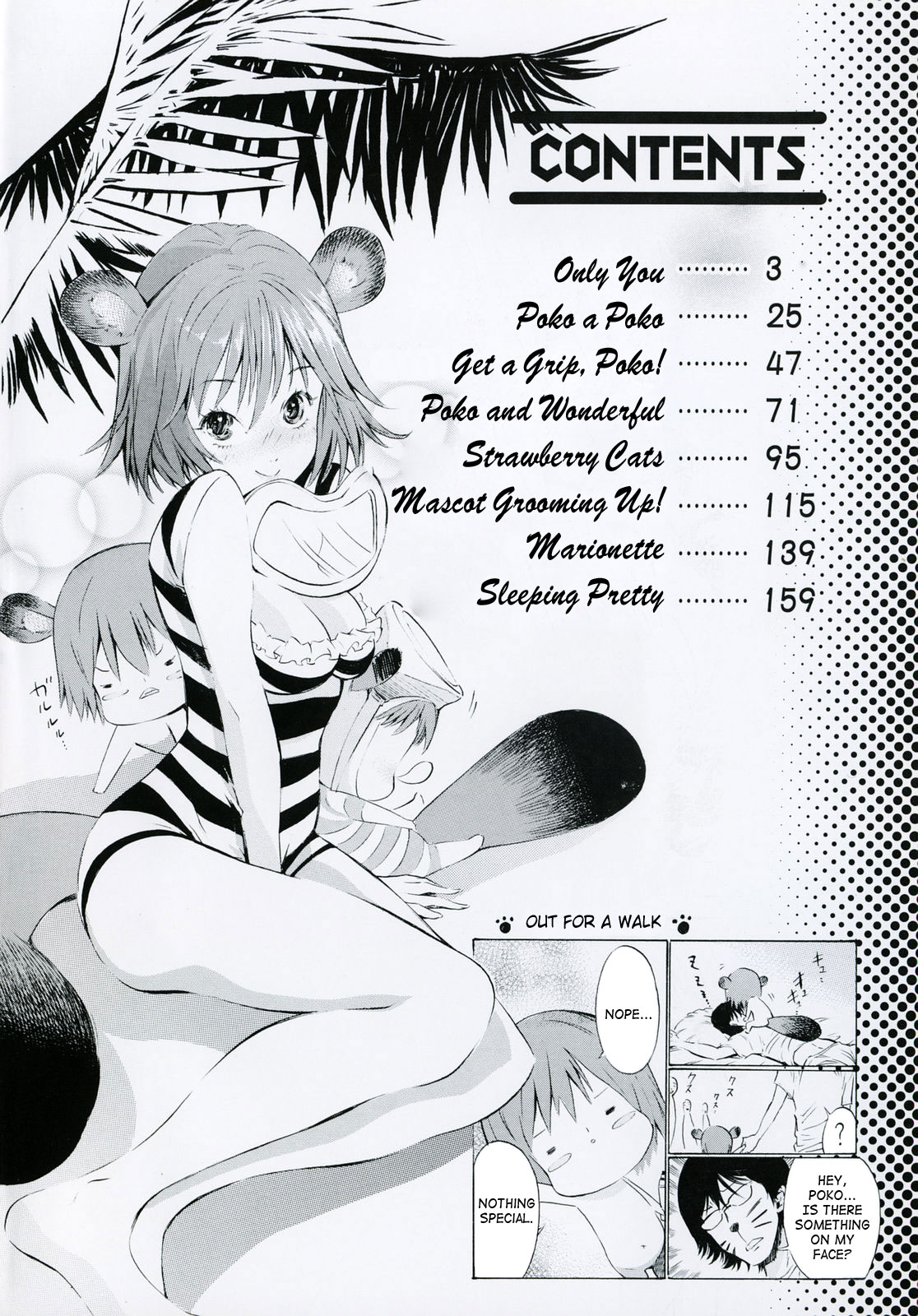 Poko to Issho | Together With Poko page 3 full