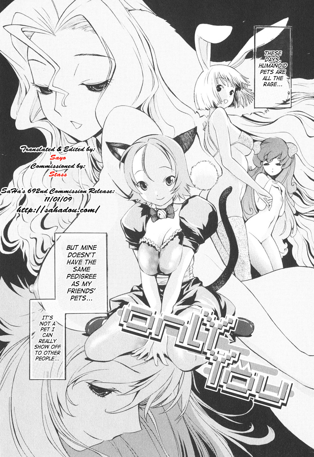 Poko to Issho | Together With Poko page 6 full