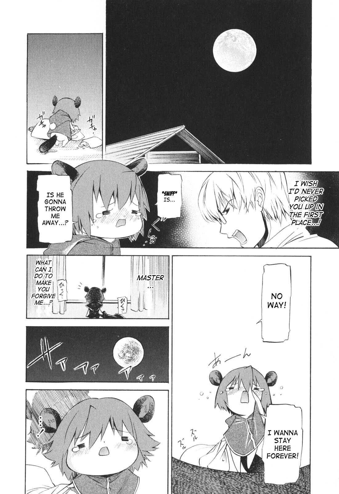 Poko to Issho | Together With Poko page 9 full
