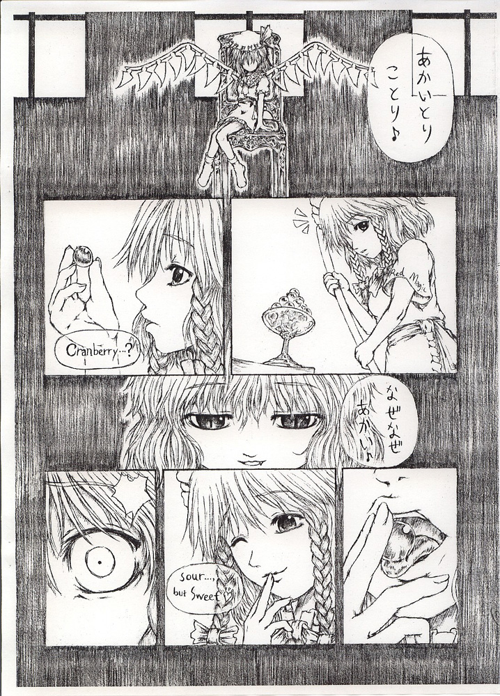 Saishuu Kichiku Heiki Kanojo | Last Curtain Fire on Little Borderland page 5 full
