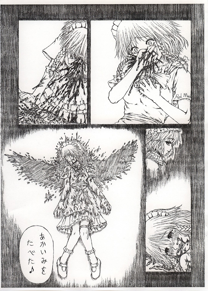 Saishuu Kichiku Heiki Kanojo | Last Curtain Fire on Little Borderland page 6 full