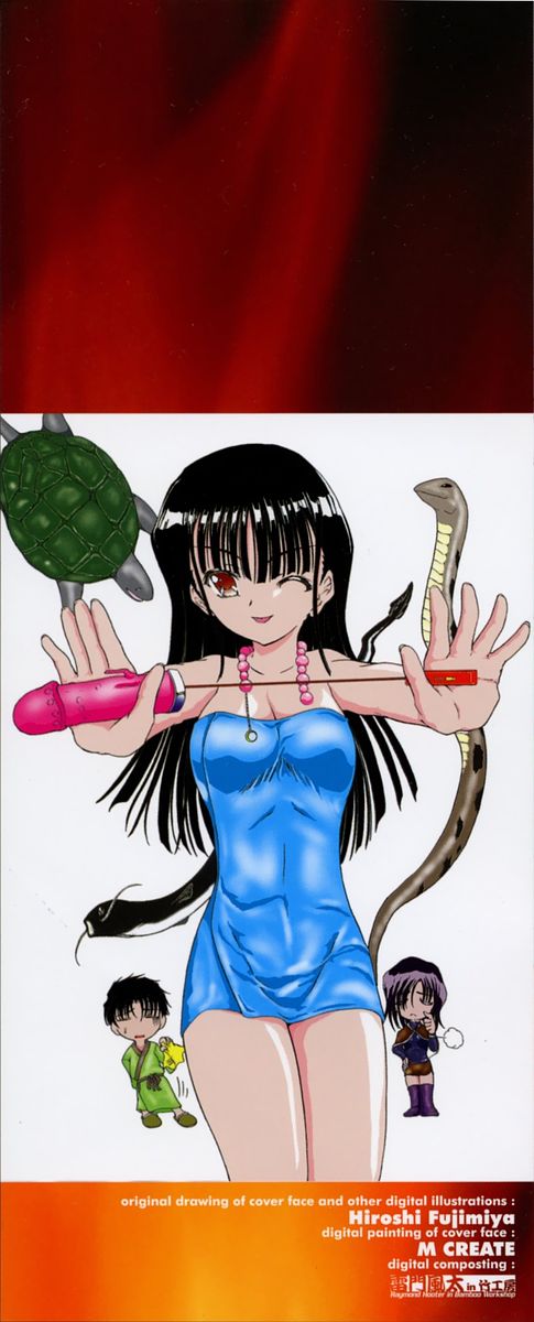 Sico Tama page 3 full