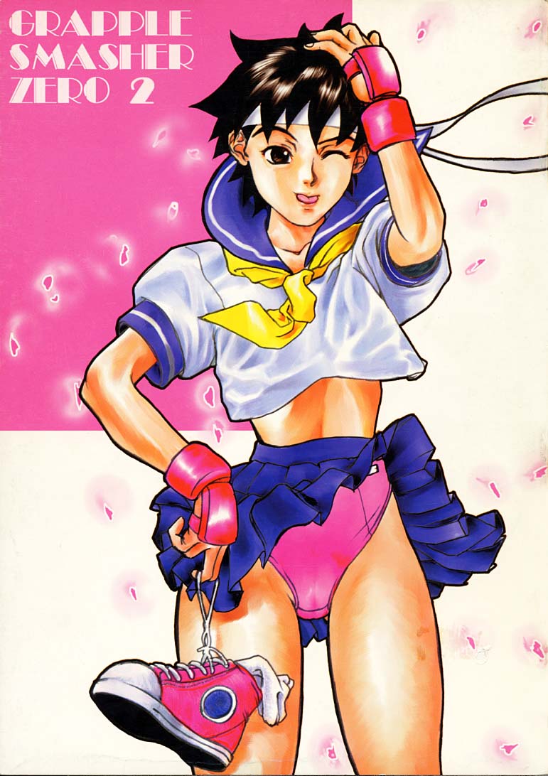 GRAPPLE SMASHER ZERO 2 page 1 full