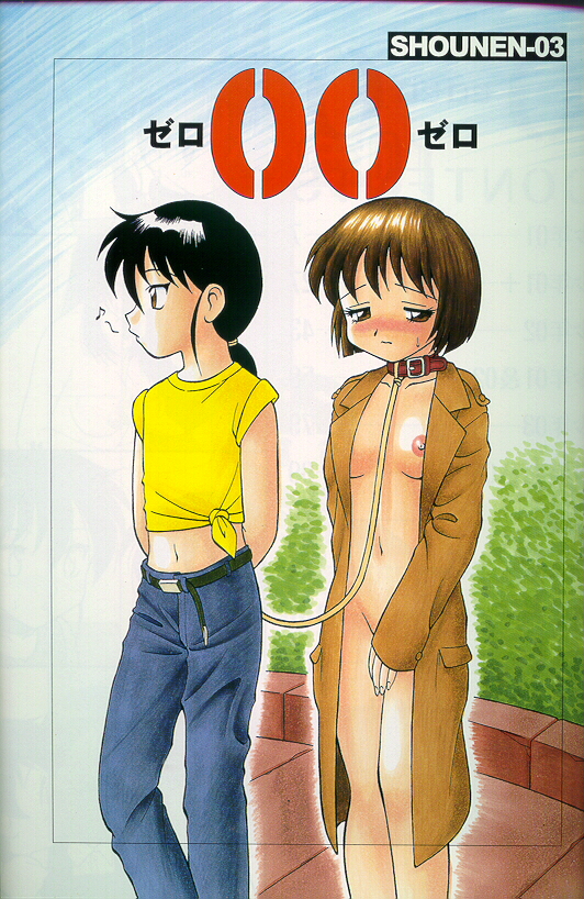 00 Zero Zero page 3 full