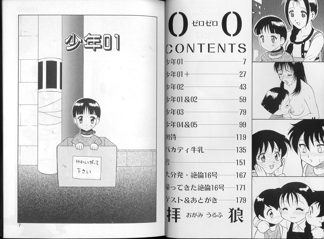 00 Zero Zero page 4 full