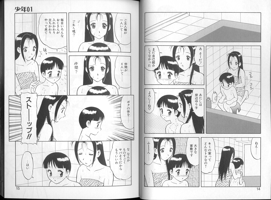 00 Zero Zero page 8 full