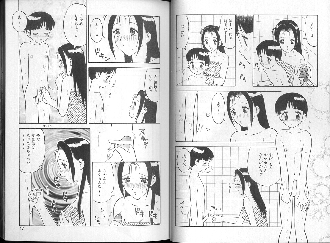 00 Zero Zero page 9 full