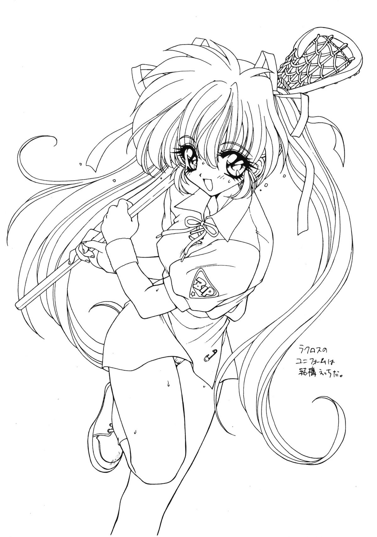 Ramiya Ryou Illustration Gengashuu page 10 full