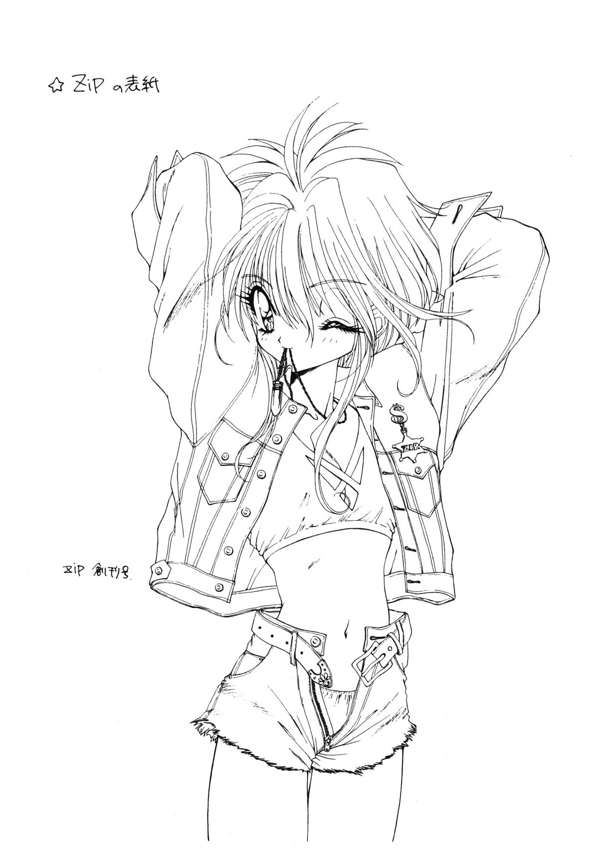 Ramiya Ryou Illustration Gengashuu page 5 full