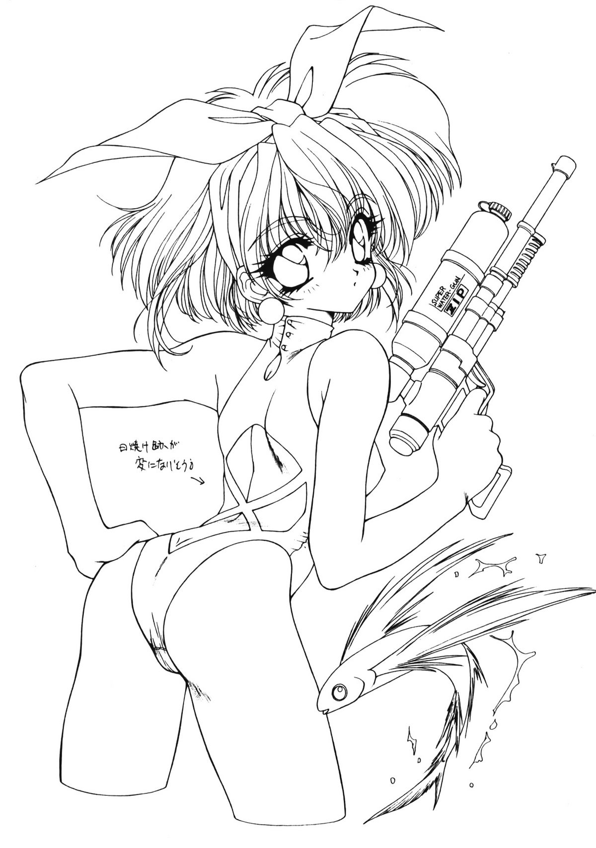 Ramiya Ryou Illustration Gengashuu page 6 full