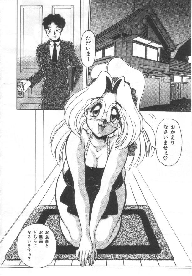 Kanjuku Tomato page 5 full