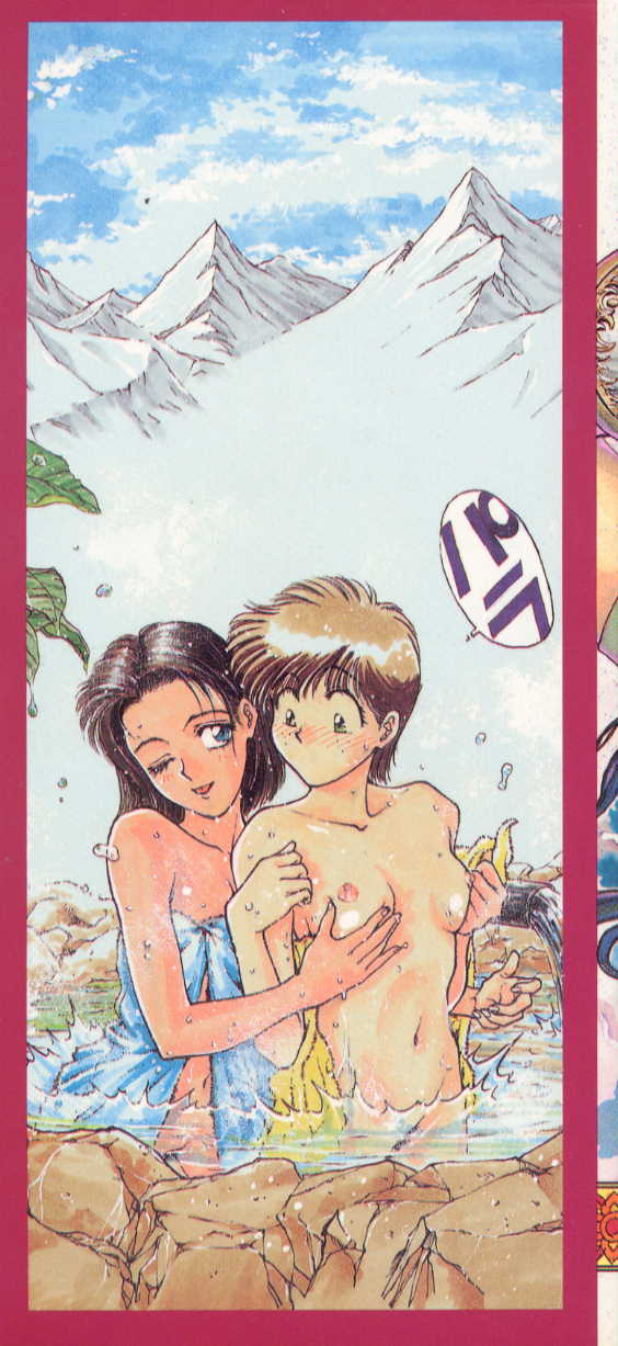 Gakuen Nanafushigi page 2 full