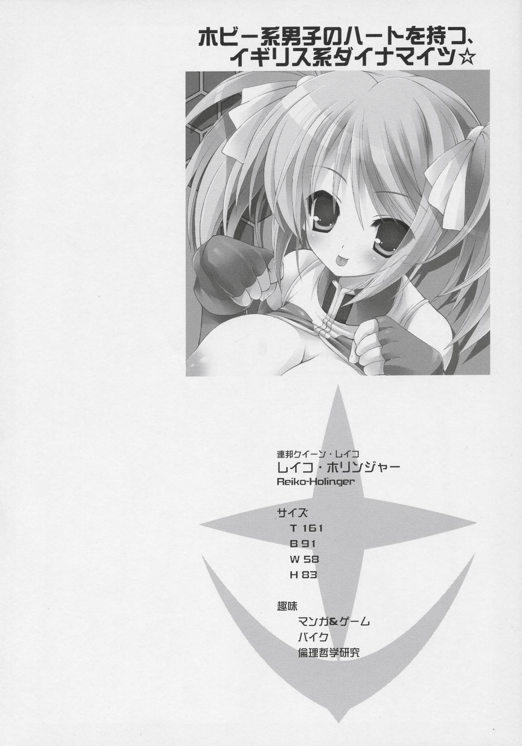 BUILD UP! E.F.S.F. SIDE page 3 full