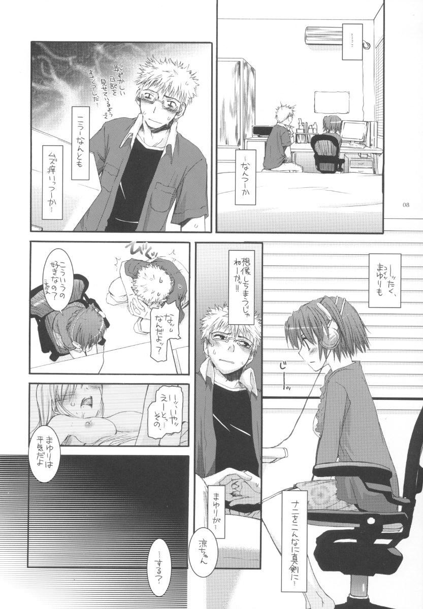 Seifuku Rakuen 11 - Costume Paradise 11 page 8 full