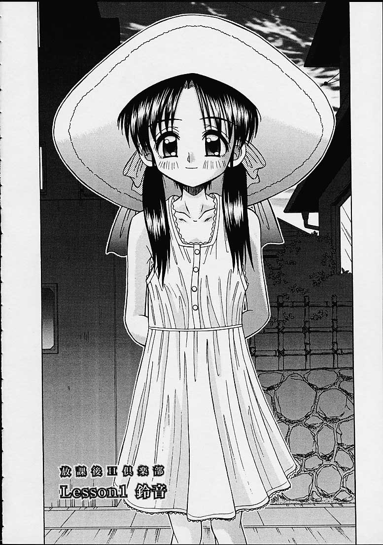 Sube Sube page 10 full