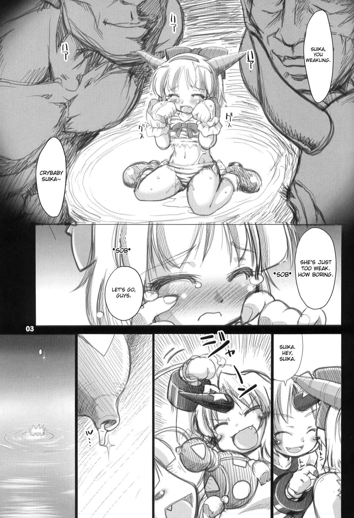 Yosuzume no Itazura | Night Sparrow’s Prank page 4 full