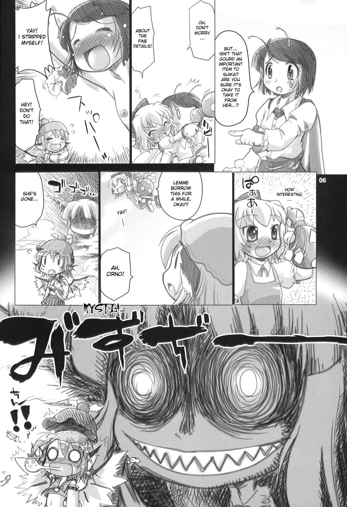 Yosuzume no Itazura | Night Sparrow’s Prank page 7 full