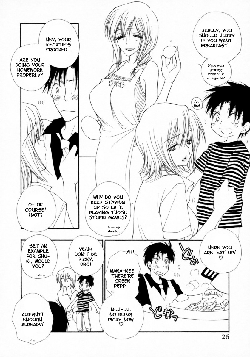 Onegai Sister - Please! My Sister page 2 full