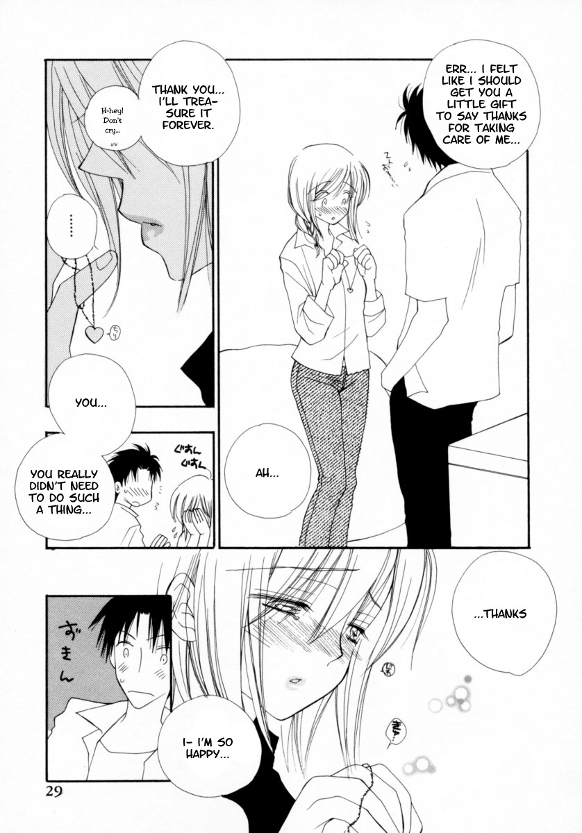 Onegai Sister - Please! My Sister page 5 full