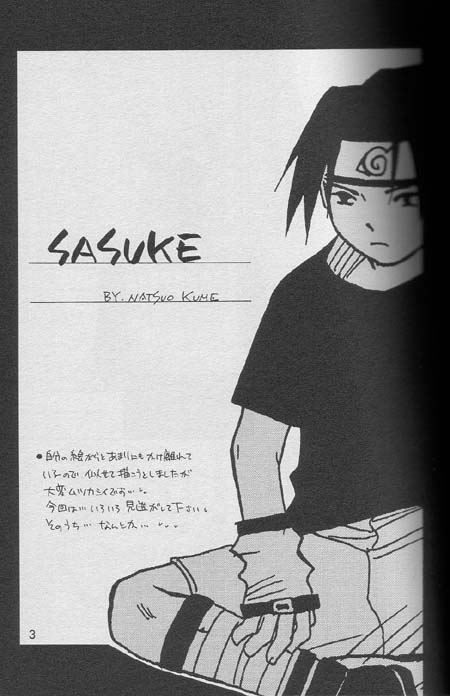 Sasuke Maki no Ichi page 2 full