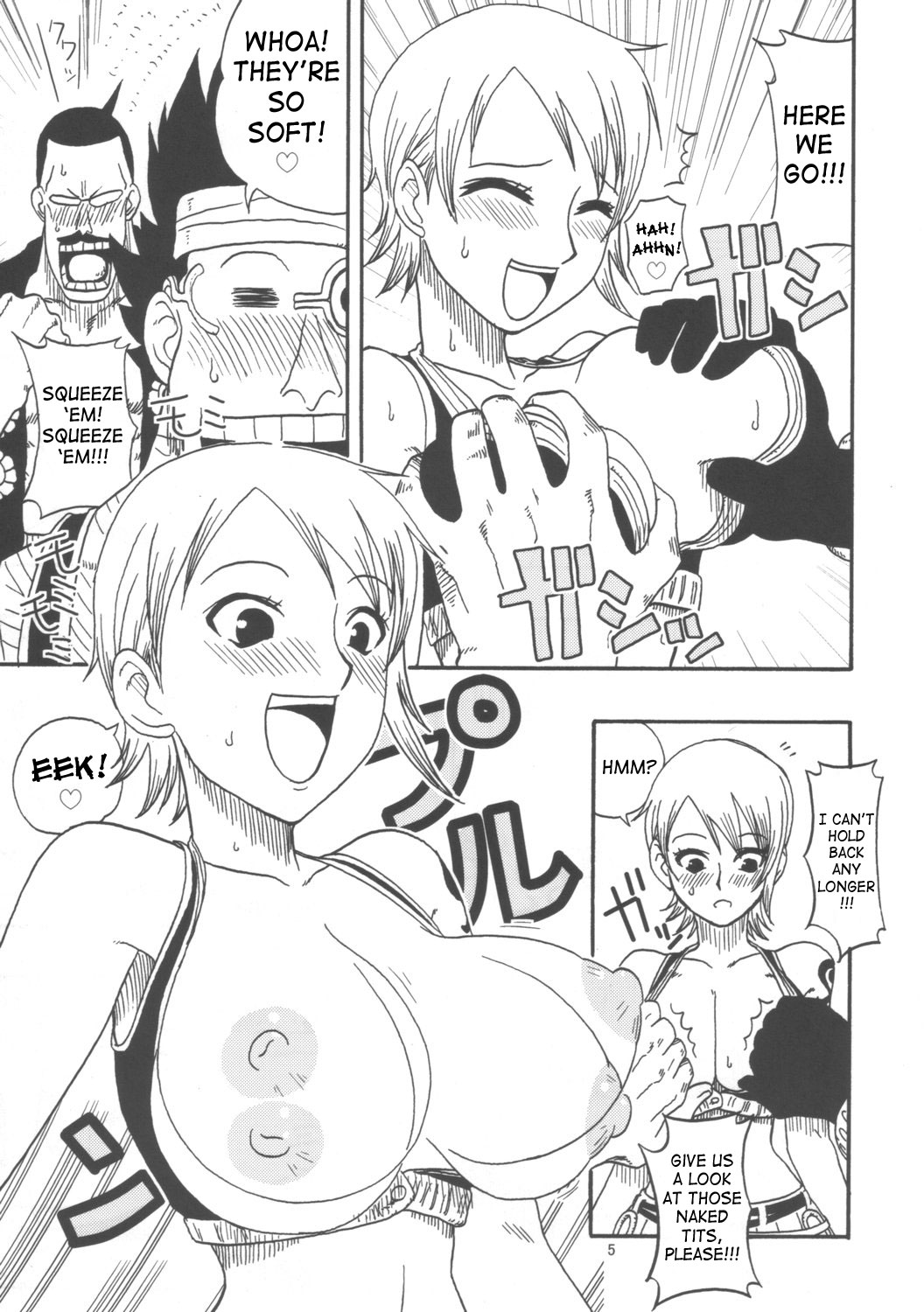Nami no Koukai Nisshi Special 4 page 6 full