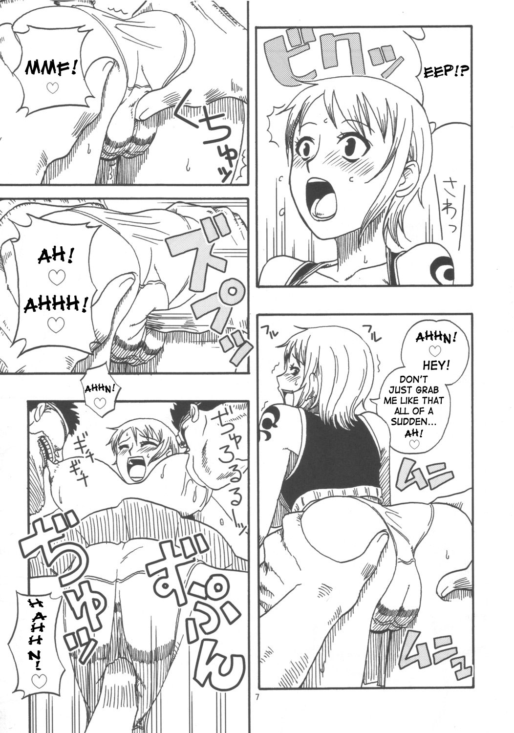 Nami no Koukai Nisshi Special 4 page 8 full