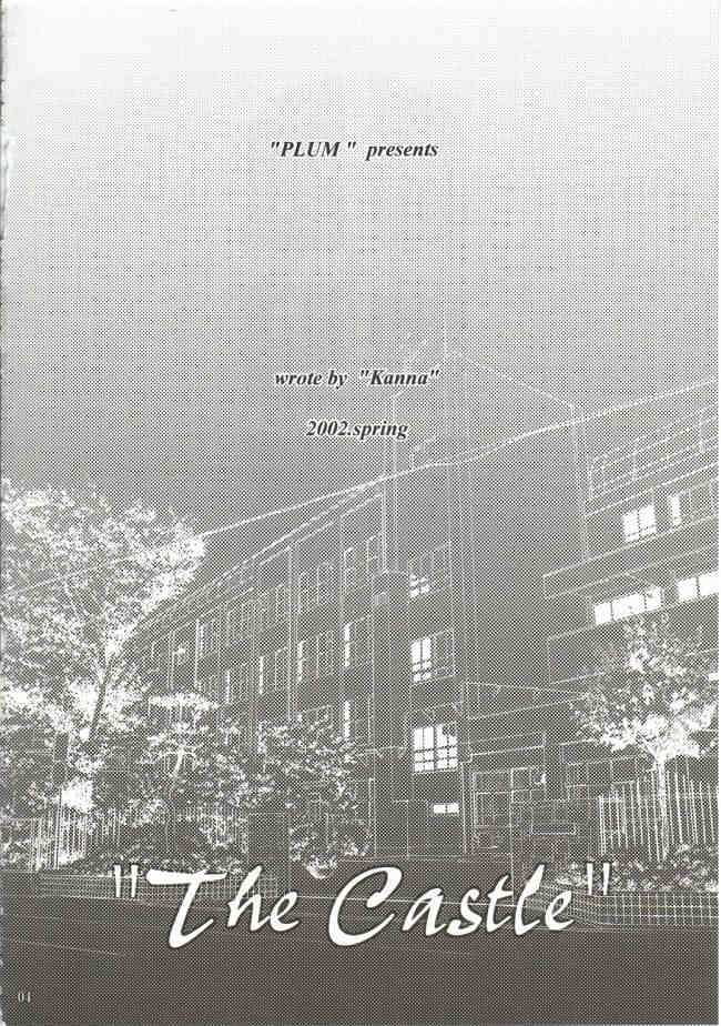 Gepparou Maki no Ni page 3 full