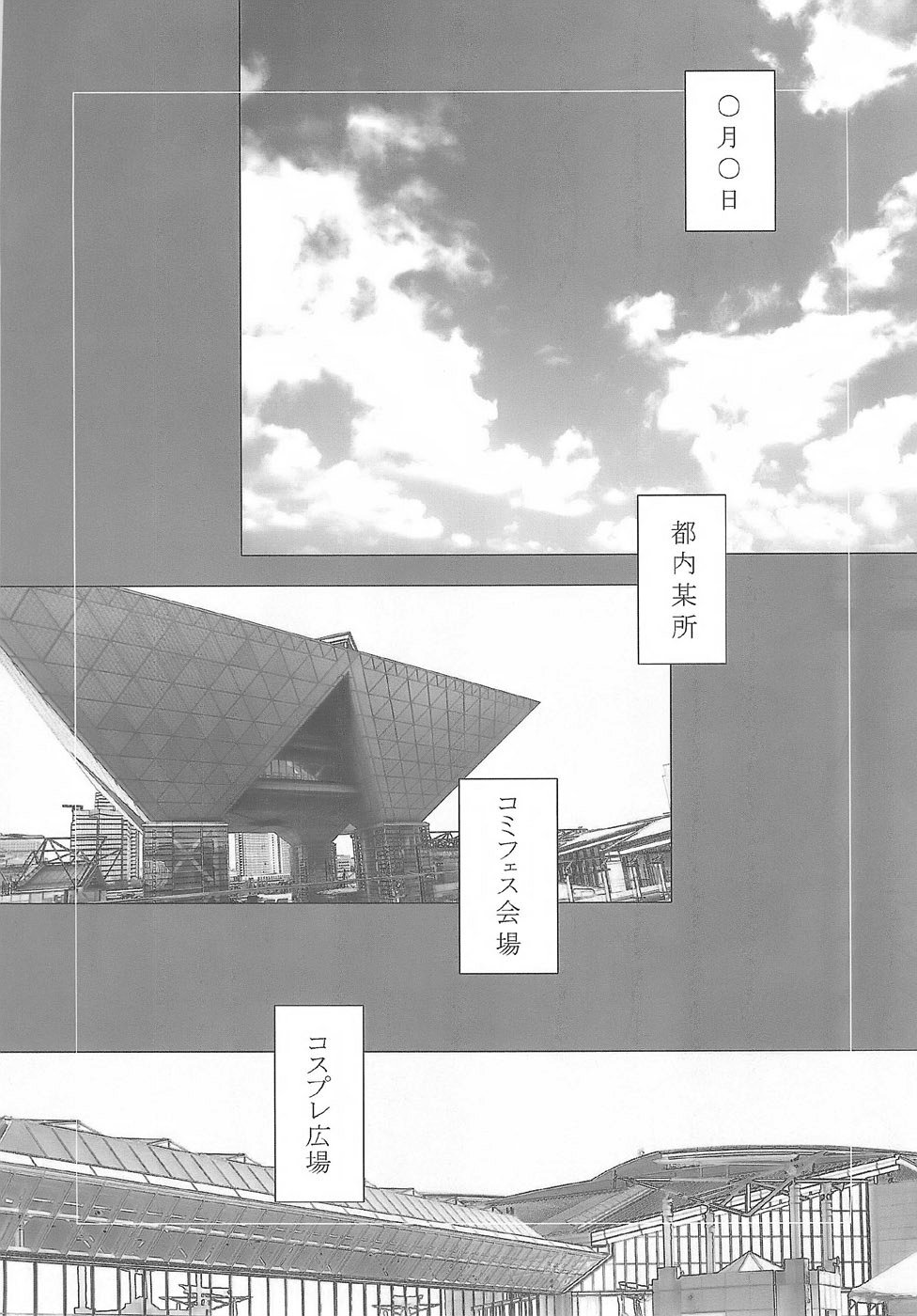 Genchichiken 2 page 5 full