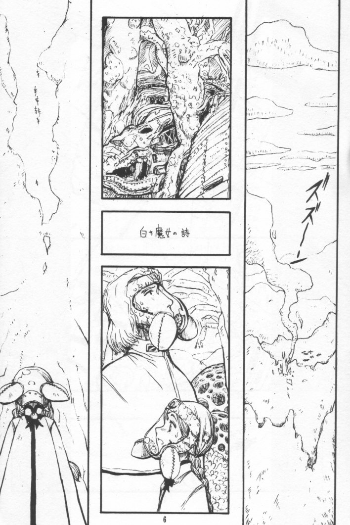 Nausicaä Showcase page 5 full