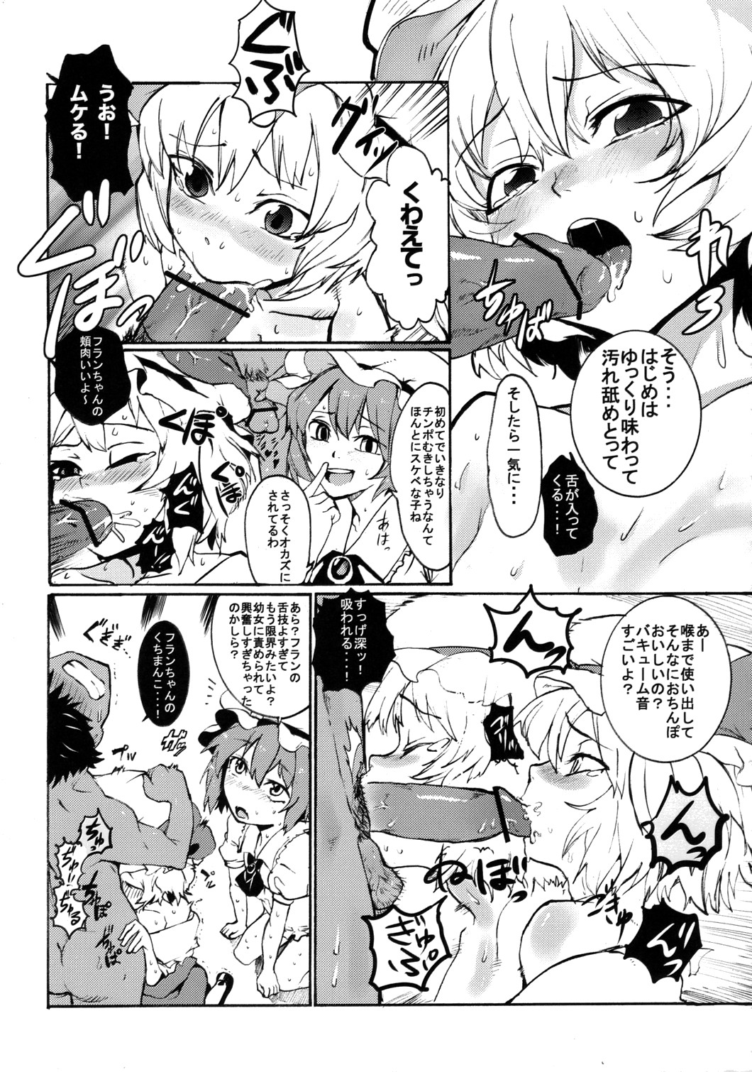 NOBLE MATERIAL page 10 full