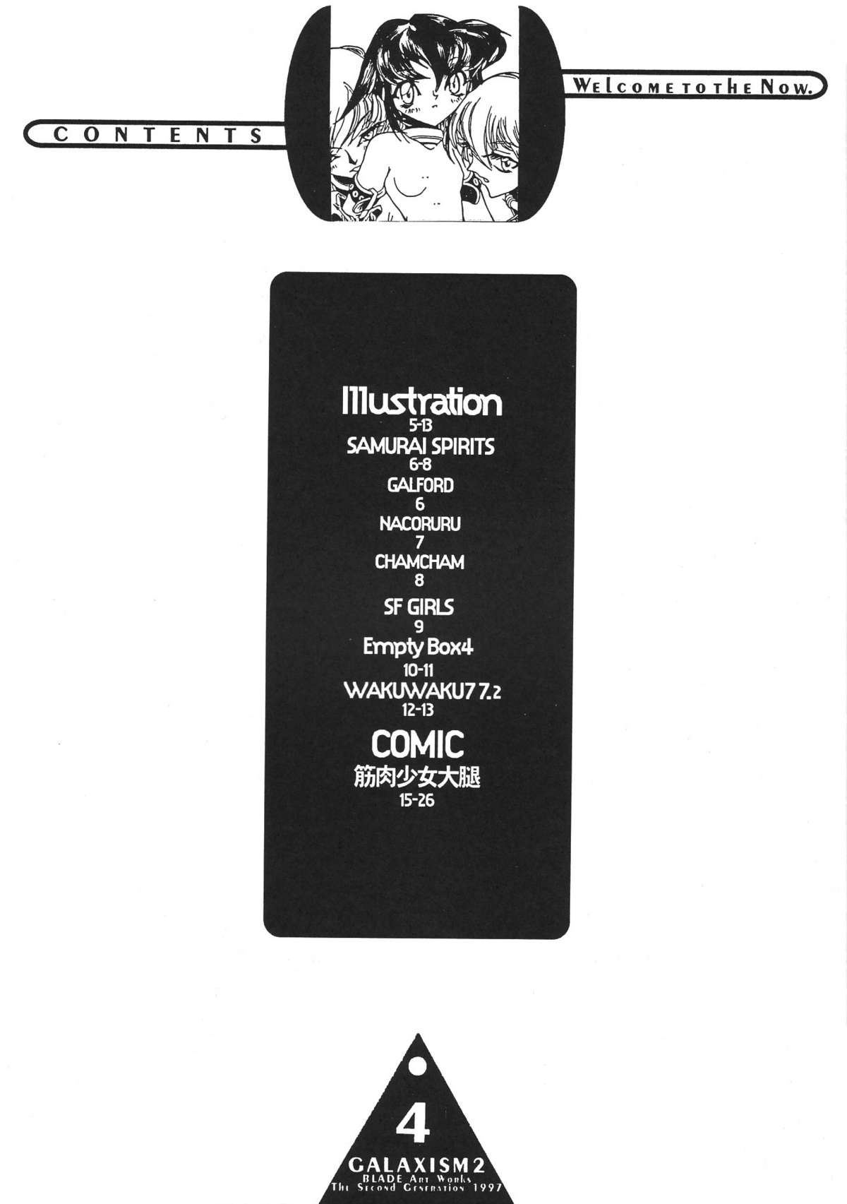 GALAXISM 2 page 3 full