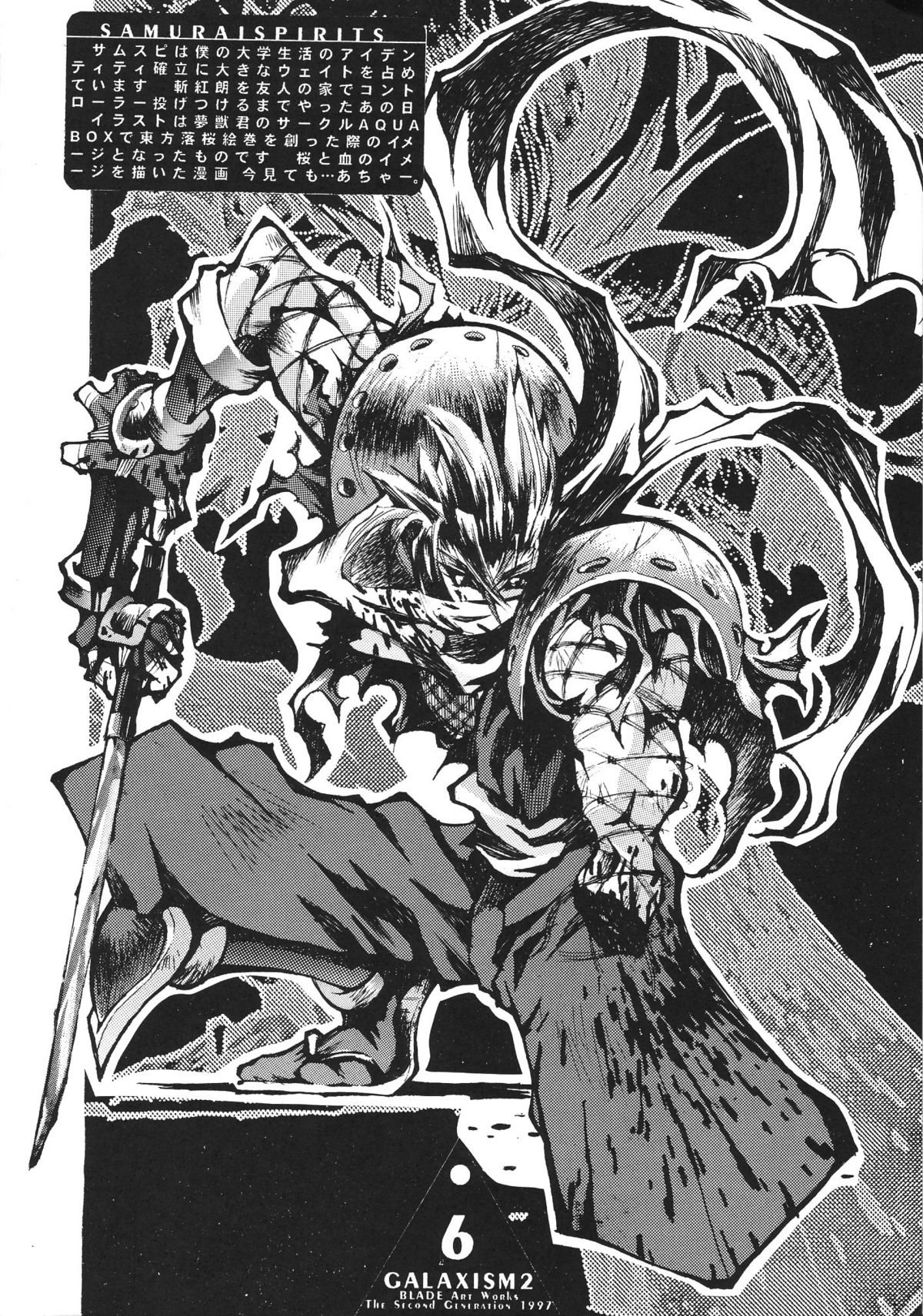 GALAXISM 2 page 5 full