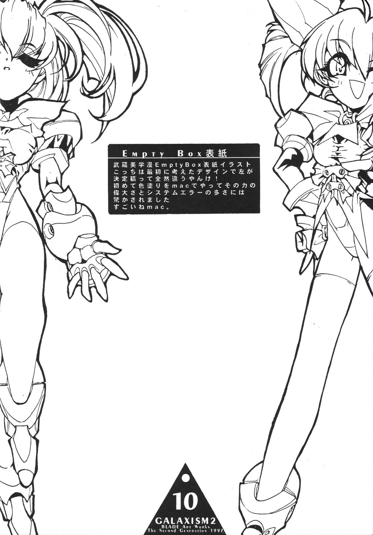 GALAXISM 2 page 9 full